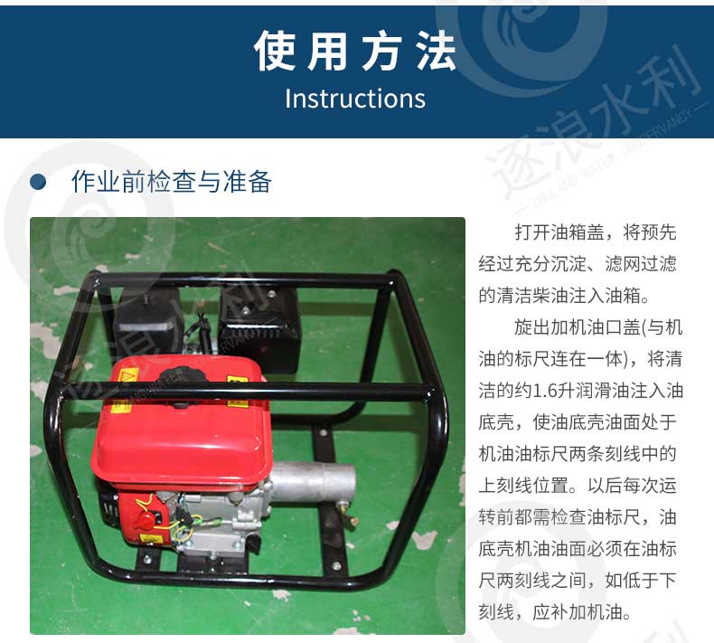 120型防汛打樁機